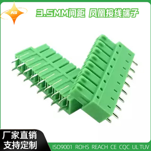 15EDGB-3.5MM插拔式接线端子直针连接器KF2EDGB IMCV1.5/-G-3.5