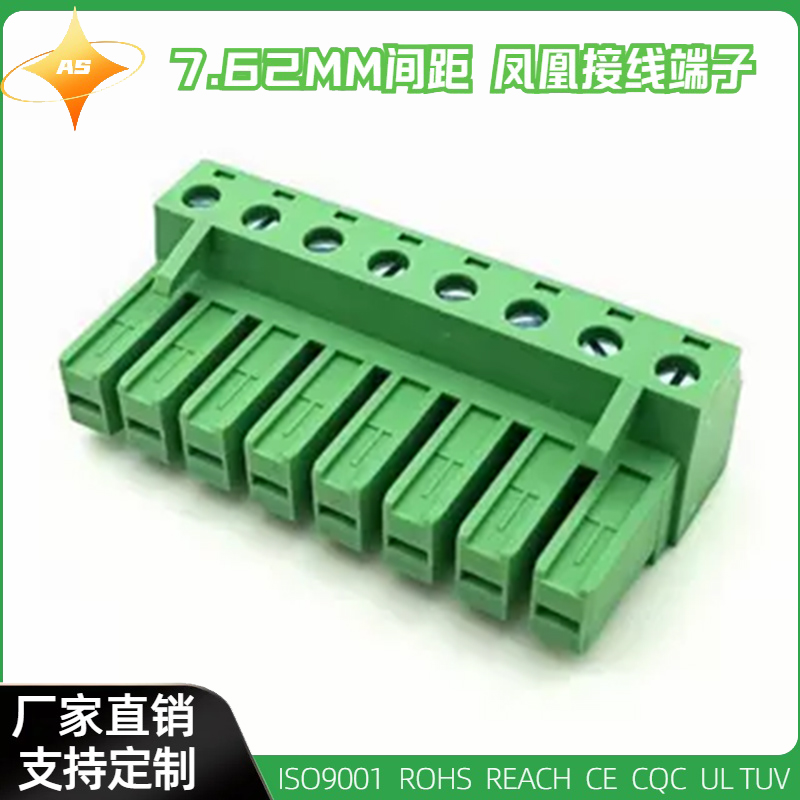5EDGK-7.62插拔式接线端子