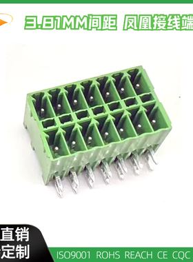 2EDGKRH-3.81MM插拔式凤凰式接线端子15EDGRHB SCDN3.81/90G