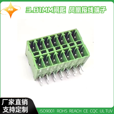 2EDGKRH-3.81MM接线端子插拔式