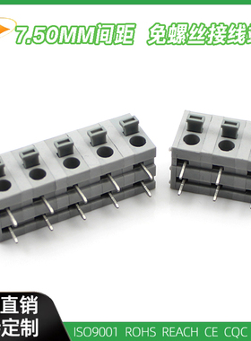 KF246-7.5MM弹簧式免螺丝PCB接线端子DG211 90度弯针灰色FS1.5