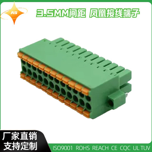KF2EDGKSM-3.5mm绿凤凰接线端子