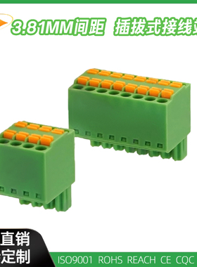 15EDGKDH-3.81mm插拔式绿接线端KF2EDGKDH接线孔TFMC1.5-ST-3.81