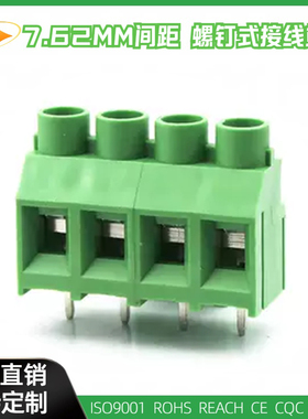 环保铜DG636-7.62螺钉式接线端子KF636大功率连接器YB912