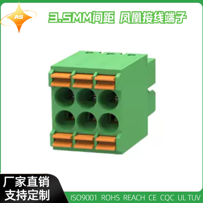 15EDGKNH-3.5mm绿色双排弹簧插头