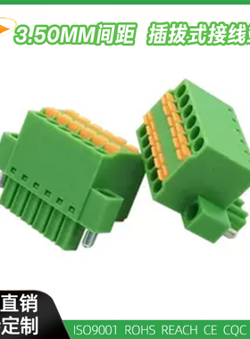 15EDGKDHM-3.5mm双层插拨式接线端子KF2EDGKDHM TFMC1,5-STF-3.5