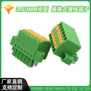 15EDGKDHM-3.5mm双层插拨式接线端子KF2EDGKDHM TFMC1,5-STF-3.5