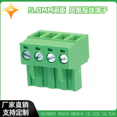 KF2EDGKF-5.0mm导轨电子模组