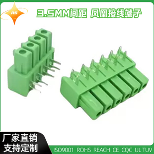 15EDGA-3.5MM插拔式接线端子直针连接器KF2EDGA IMC1.5/-G-3.5