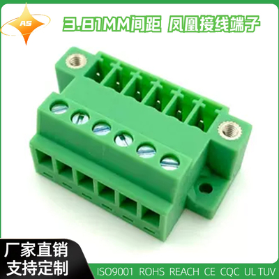 15EDG-GBM-3.81mm插拔式接线端子