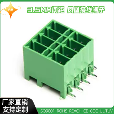 2EDGKRH-3.5MM弯针插拔式