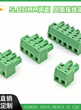 15EDGK-5.08mm插拔式绿色接线端子KF2EDG15K接线孔MC1,5-ST-5,08