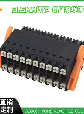 15EDGKNHBG-3.5MM电网仪表KF2EDGKESG接线端子B2CF-3.50/180LH