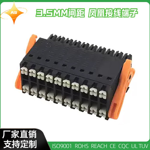 15EDGKNHBG-3.5MM接线端插拔式