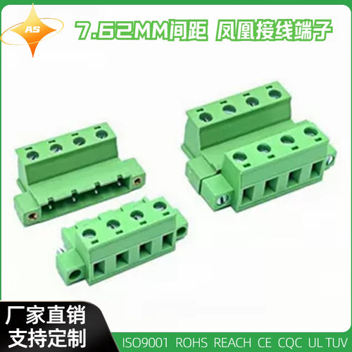 2EDGKRP-7.62接线端子KF2EDGRP