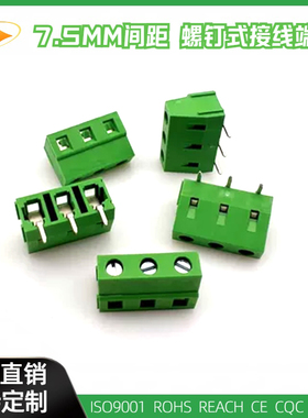 环保铜扣铜针DG128R-7.5MM螺钉式接线端子KF128R弯针连接器FET2.5