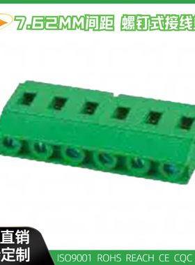 环保铜KF129R DG129R弯脚螺钉式接线端子绿色拼接GS017R-7.62