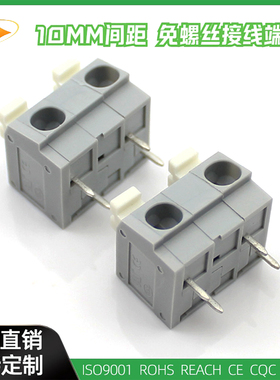 KF202-10MM间距 DG202环保连接器电工连接器灰色804接线端子台