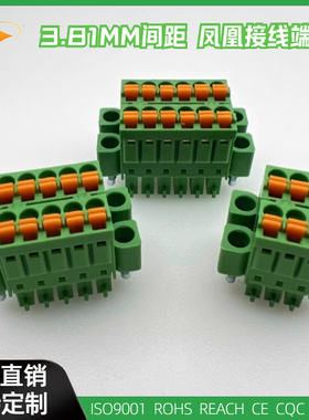 15EDGKNHCM-3.81MM双排插拨式接线端子PCB板 2EDGKNHM免螺丝