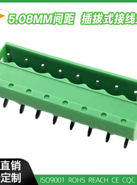 2EDGLC-5.08mm插拔式绿接线端 KF2EDGLC接线孔