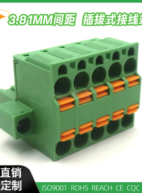 15EDGKDHM-3.81mm插拔式绿接线端KF2EDGKDHM接线孔TFMC1.5-ST