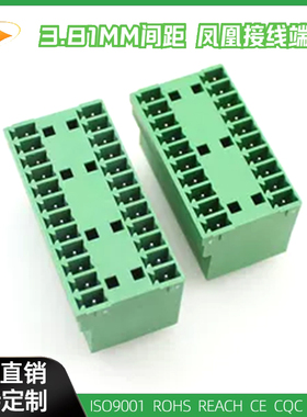 15EDGVH-3.81MM凤凰式插拔接线端子MCDV1.5-G1 M240 2EDGVH连接器