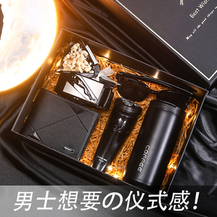 结婚伴手礼男伴郎实用男士新郎回礼送兄弟团剃须刀打火机礼盒高档