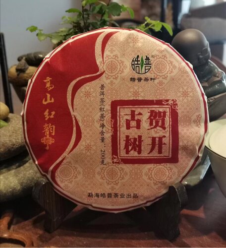 2019年春茶 云南滇红200克七子饼茶 古树茶叶 晒红包邮