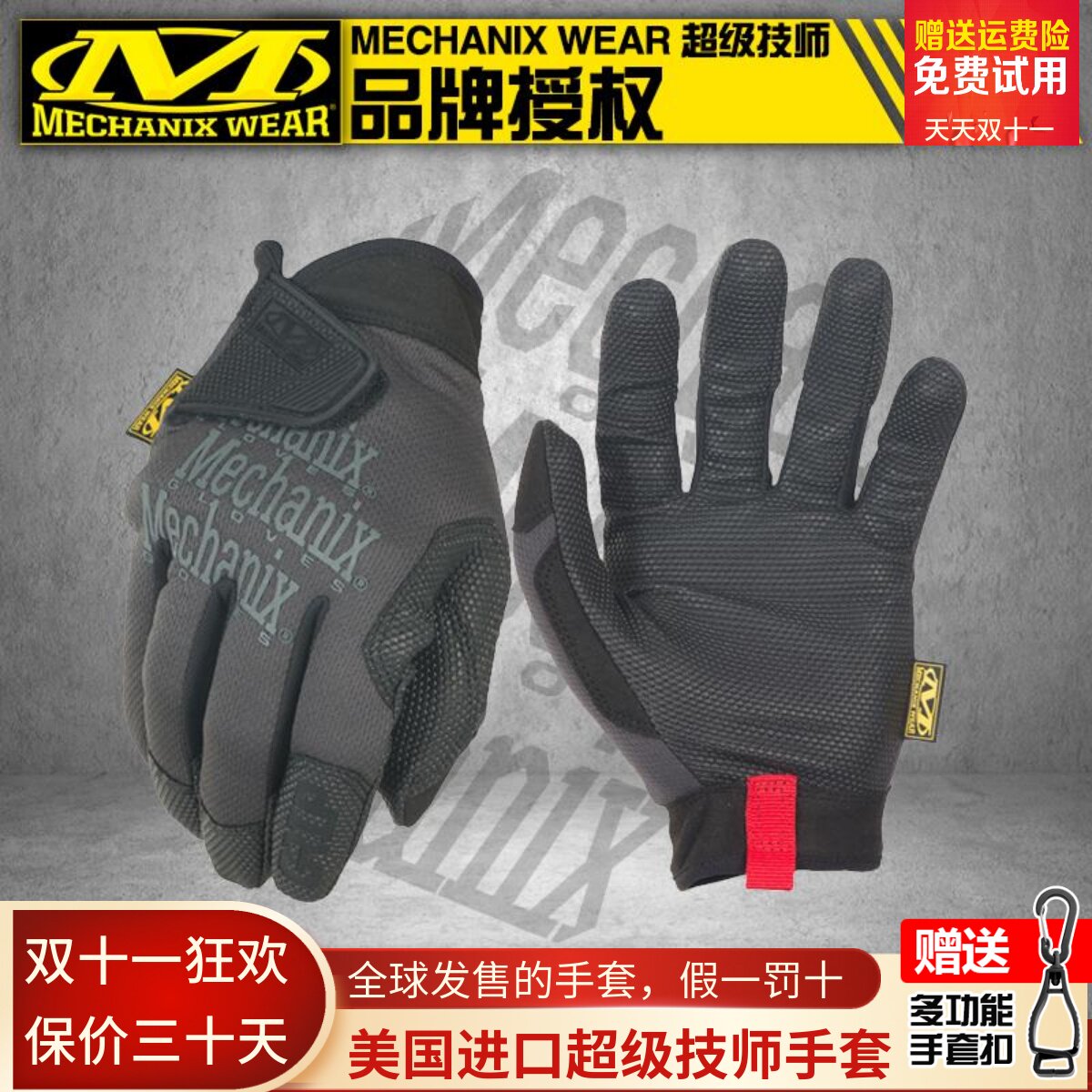 美国Mechanix技师男超薄射击战术防滑手套户外军迷驾驶骑行工作男