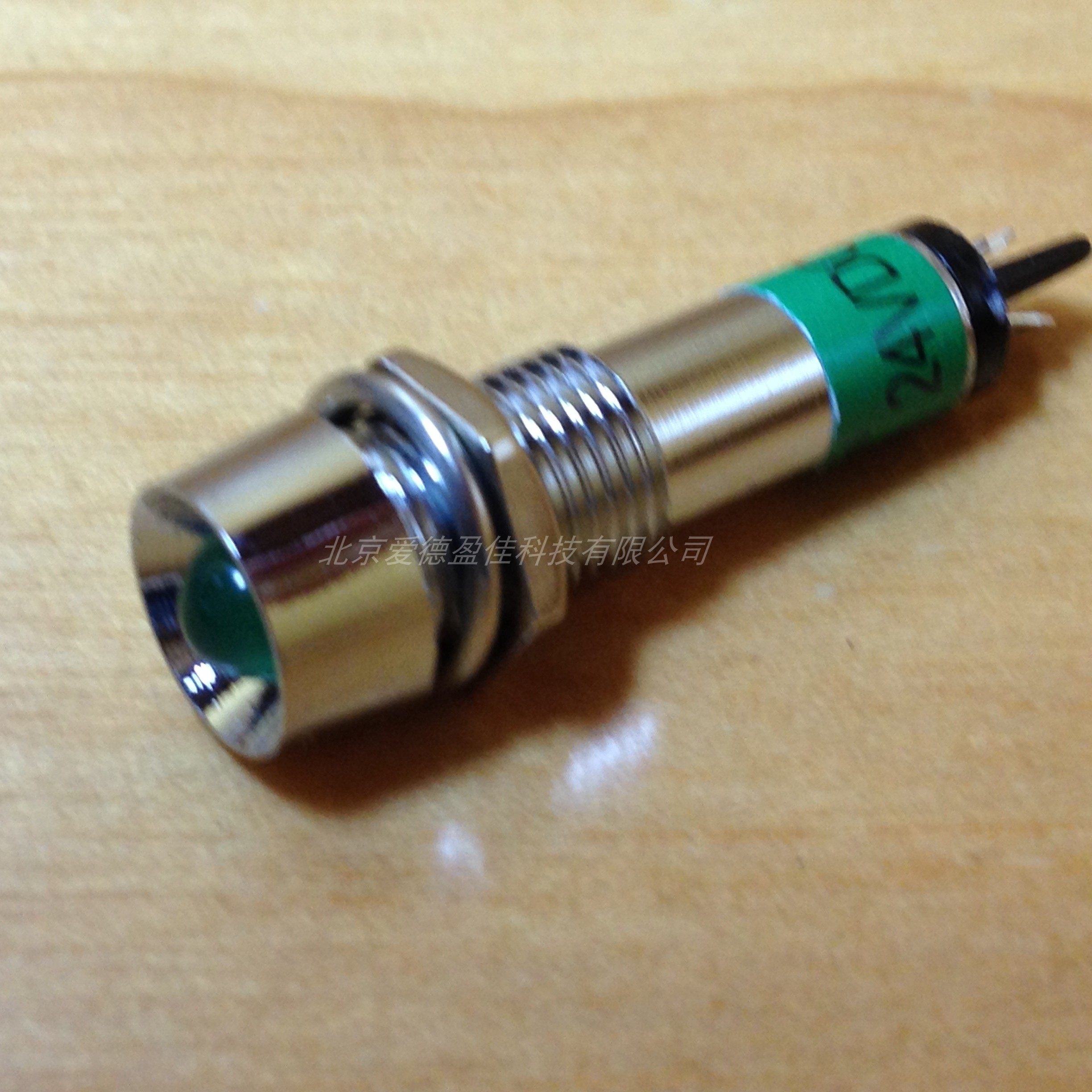 上海阳刚指示灯XD8-2 5MM发光二极管信号灯LED 24V电源指示灯 8MM