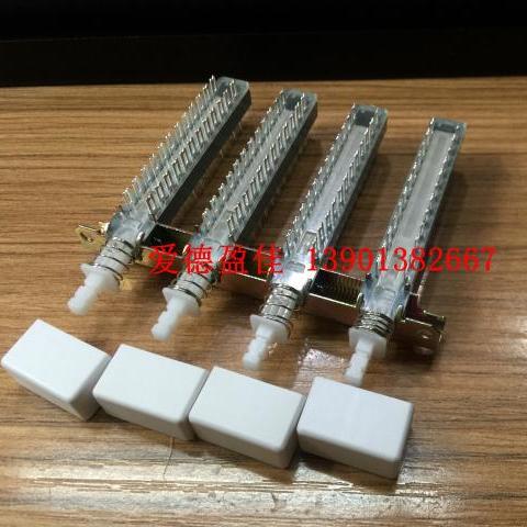 台湾24脚8刀4位琴键开关互动联体按键开关自锁/互锁开关连动开关