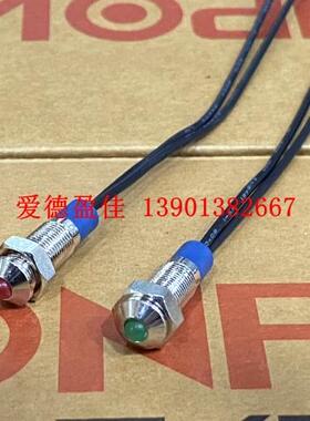 ONPOW红波按钮开关-GQ6G-12V金属凸头防水IP67指示灯LED二极管