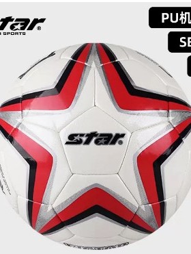 Star世达足球儿童小学生专用4号训练比赛耐磨防水 5514C 8294 514