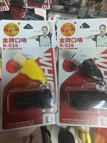 GOLD金牌026篮球足球裁判专用口哨无核高音频体育运训练集合哨025