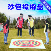 沙包投掷靶盘儿童亲子互动游戏团队拓展训练活动道具趣味运动器材