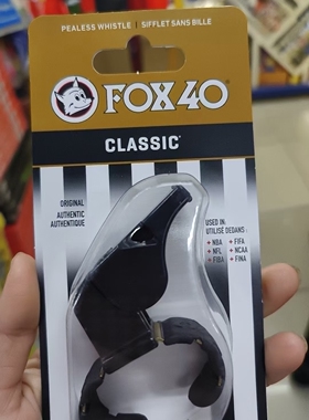 正品加拿大原装进口FOX40 classic 254 指环版裁判专用口哨 115db