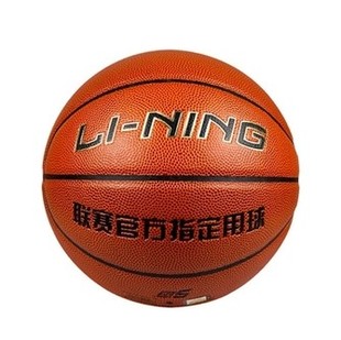 027 716 856 李宁篮球 966 狼牙CBA六号PU训练用球 576 正品