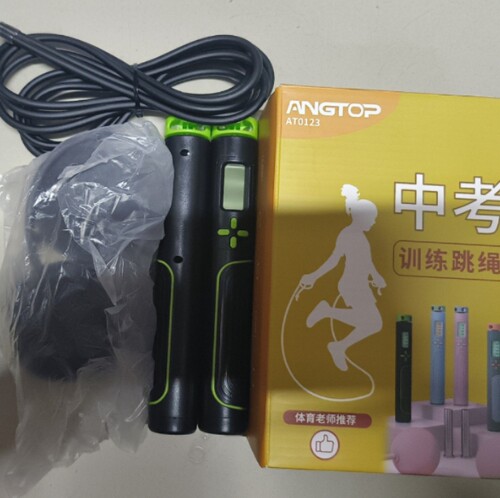 正品昂拓angtop智能电子计数无绳跳绳 两用款送绳AT0123 球6.5cm