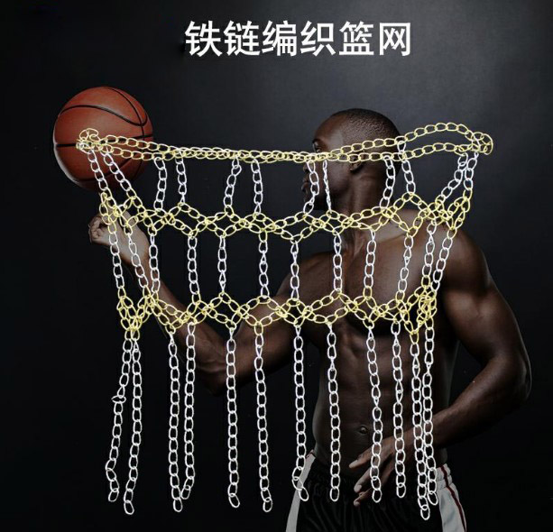 篮球架上金属篮网 篮球网/铁链网/铁篮网 防水防锈镀锌两色 球网图片