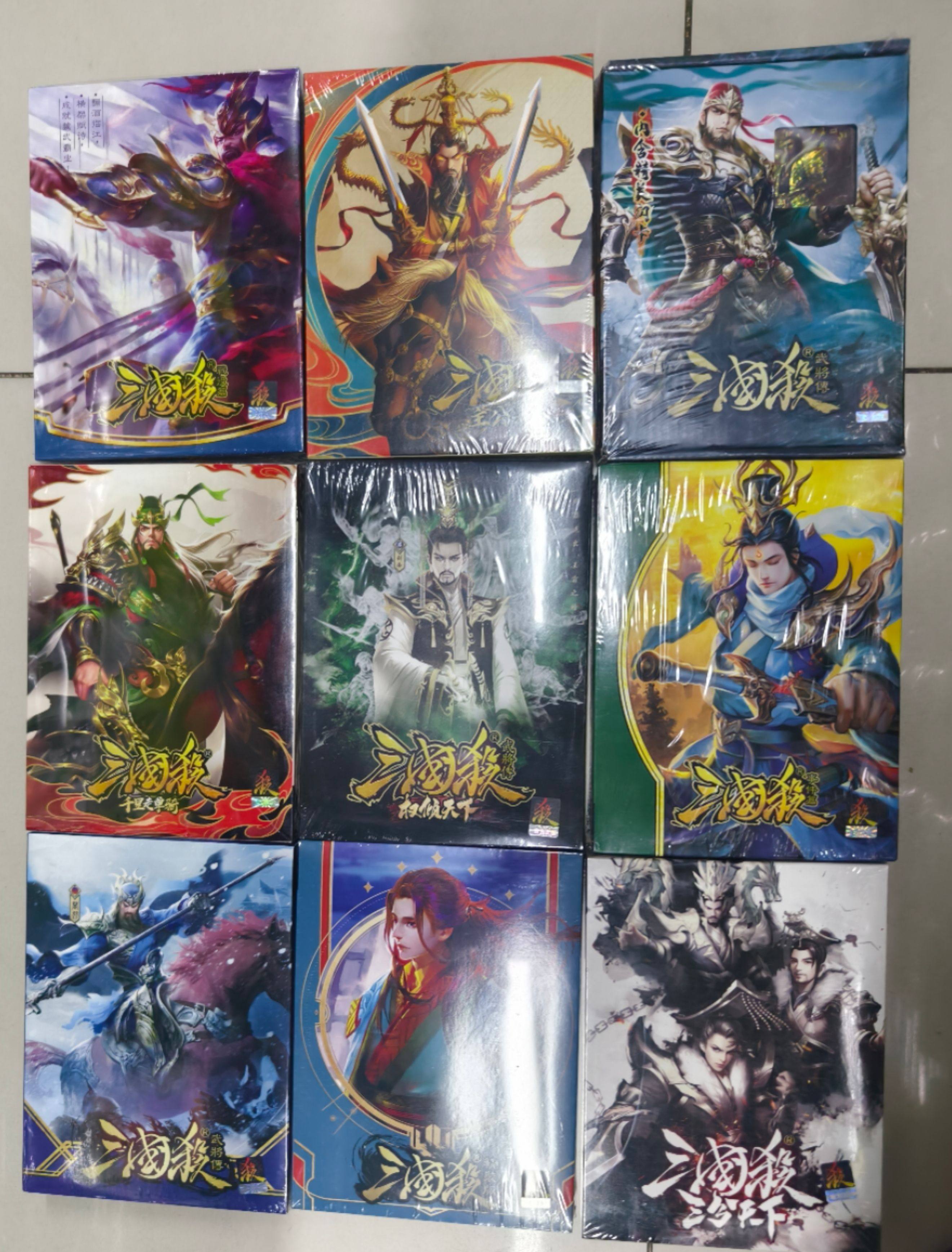 三国杀 三分天下 千里走单骑 权倾天下