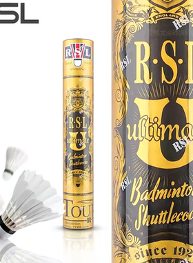 RSL Ultimate 亚狮龙羽毛球 旗舰店正品 耐打鹅毛 比赛纯手造RSLU