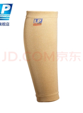 腿部护具护小腿舞蹈网排足篮羽毛球运动小腿腿套 浅黄色单只LP955
