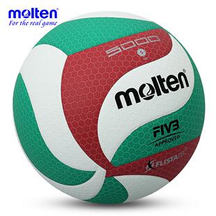正品MOLTEN摩腾FIVB男女排球5000超软PU室内外中高考V5M4500 4000