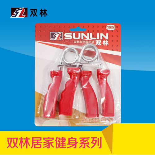 正品双林a型塑料专业包邮握力器