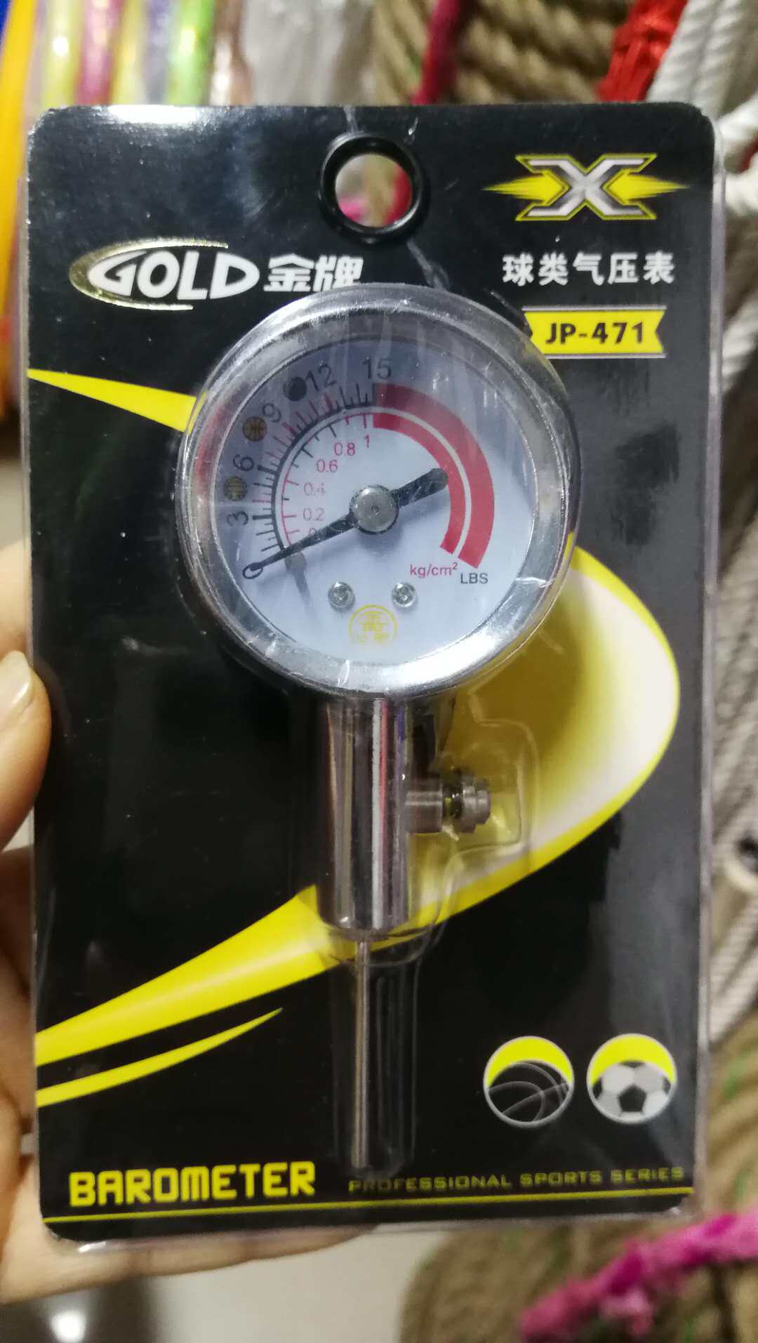 正品金牌高级便携式指针式球类气压表打气筒足球篮球排球内压气测