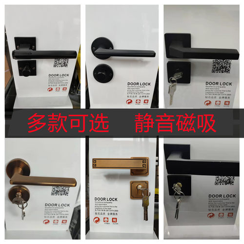 分体锁黄古铜黑色锌合金氧化铝