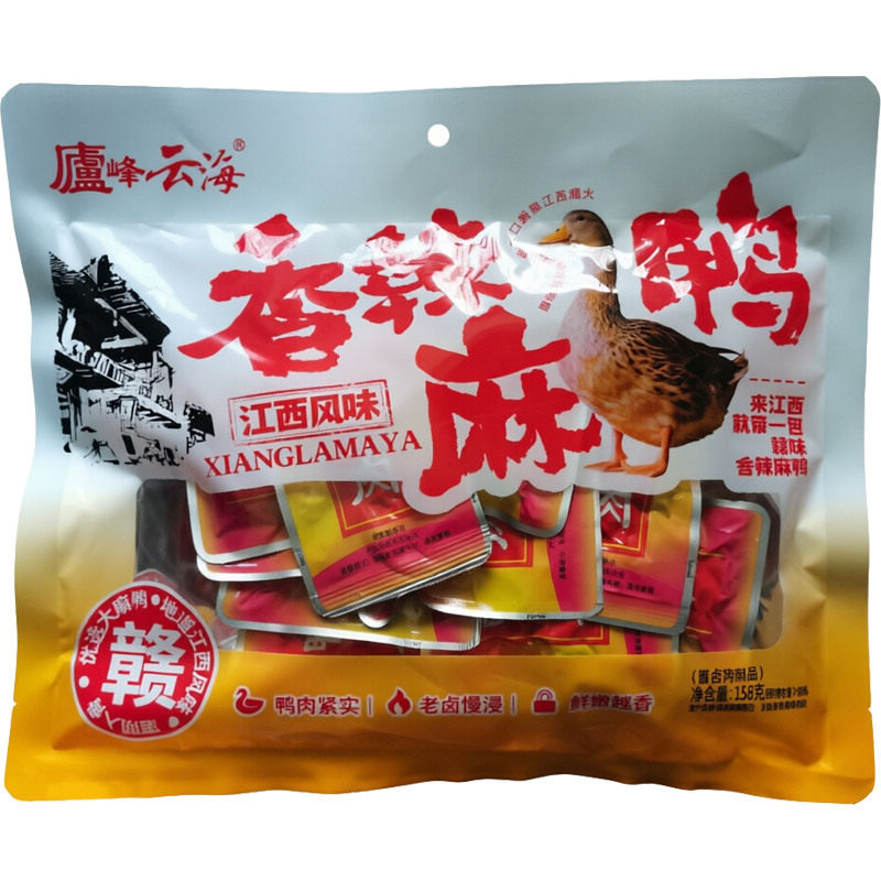 庐峰云海酱卤香辣麻鸭肉开胃小吃