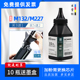 适用惠普m132a碳粉m227fdw打印机m227fdn墨粉m132snw m203d m104w