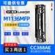 适用惠普m1136墨盒laserjetm1136mfp打印机硒鼓cc388x碳粉盒388e