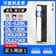 适用得力DE620KII色带架DL625KII色带框DL930K碳带DE628K DL830K